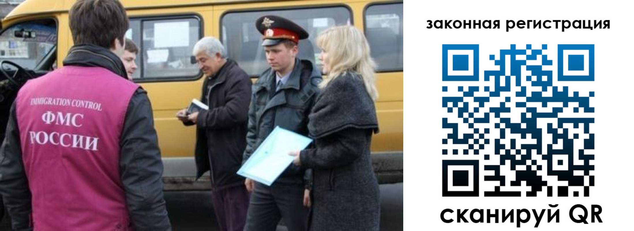 временная регистрация адрес в Малой Вишере