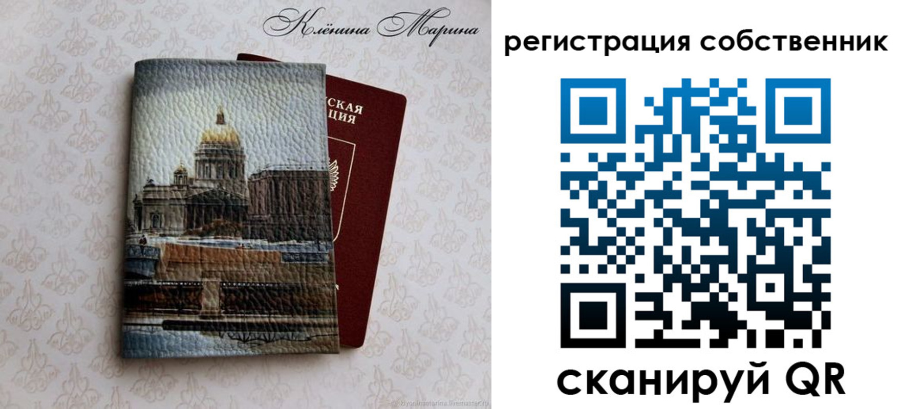 найти адрес прописки в Малой Вишере