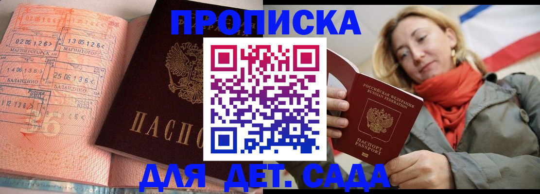 регистрация в Малой Вишере